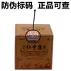 Crema para la piel Renzhong Kangai Crema Bacteriostática Herbal Piel Seca con Picazón y Persistente Crema Herbal Antibacteriana Antipruriginosa Productos genuinos oficiales