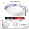 Bol para fideos de melamina A8, color azul nostálgico y blanco, de porcelana, diseñado específicamente para restaurantes de fideos, adecuado para servir hot pot picante, fideos en caldo y uso comercial, también ideal para los tazones de fideos de res de Lanzhou