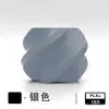 Venda Direta de Fábrica de Consumíveis Populares para Impressora 3D Consumíveis Pla+ Arco-Íris Cor Única Fosco Adequado para Diâmetro de Filamento de 1,75 mm 1kg