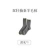 Calcetines de Lana para Mujer de Longitud Media Color Sólido Cordones Estilo Japonés Calcetines Apilados Zhuji Otoño e Invierno Nuevos Calcetines para Mujer Simples Marrón Estilo Coreano