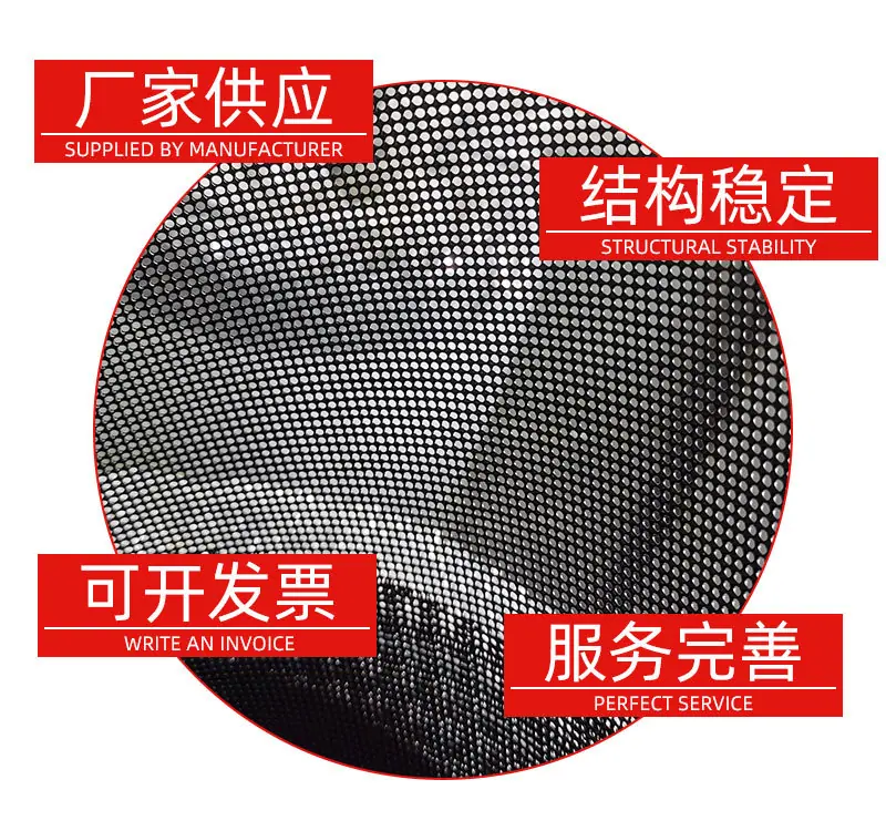 金刚网详情_04.jpg