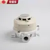 Detector de incendio por temperatura y humo compuesto a prueba de explosiones con cantidad de conmutación NO/Nc alarma de humo y temperatura RS485