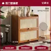 Caja de Almacenamiento Retro para Cosméticos Organizador de Escritorio para Labiales y Perfumes Gabinete Pequeño con Cajones Tocador Caja para Cuidado de la Piel
