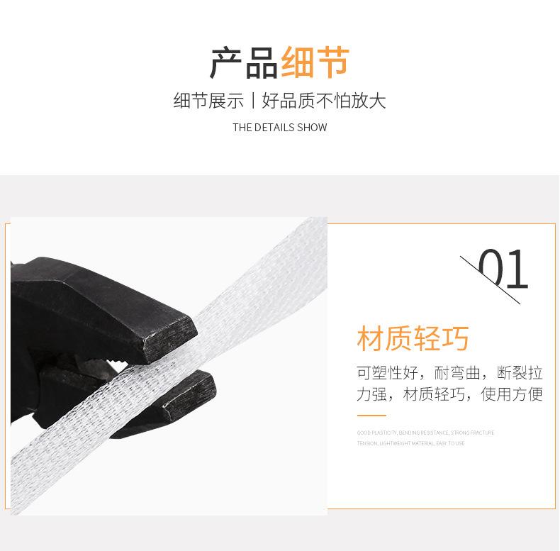详情页_11