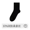Calcetines para Hombre Otoño Negocios Calcetines de Seda con Zapatos Formales de Cuero Calcetines Negros de Media Pantorrilla para Hombre Desodorantes y Absorbentes de Sudor Calcetines para Hombre de Otoño e Invierno