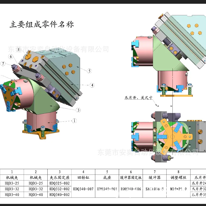 QQ图片20180525004809.png