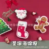 Superventas transfronterizo Esponja limpiadora de Navidad, paño de limpieza de doble cara, forma de árbol de Navidad, Papá Noel, hombre de jengibre