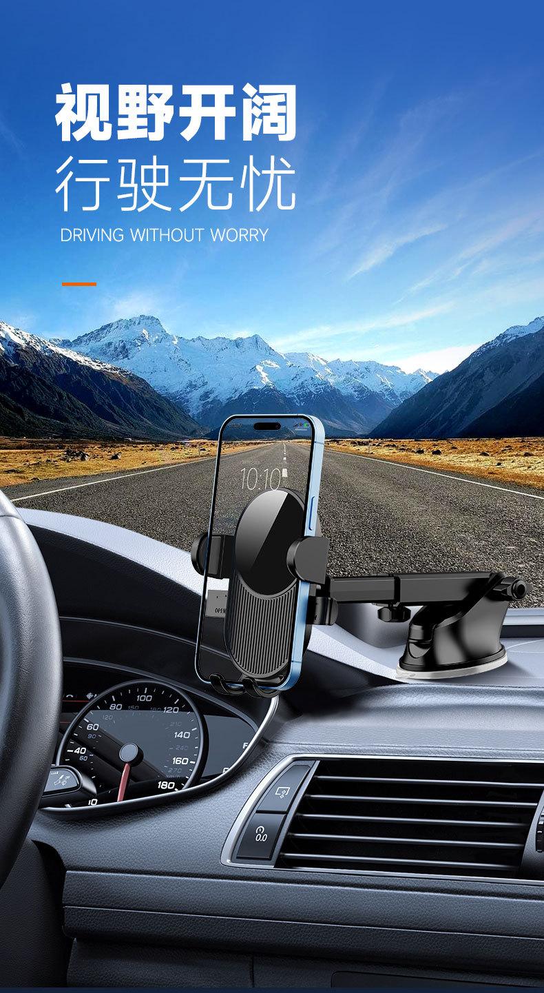 S205车载手机支架