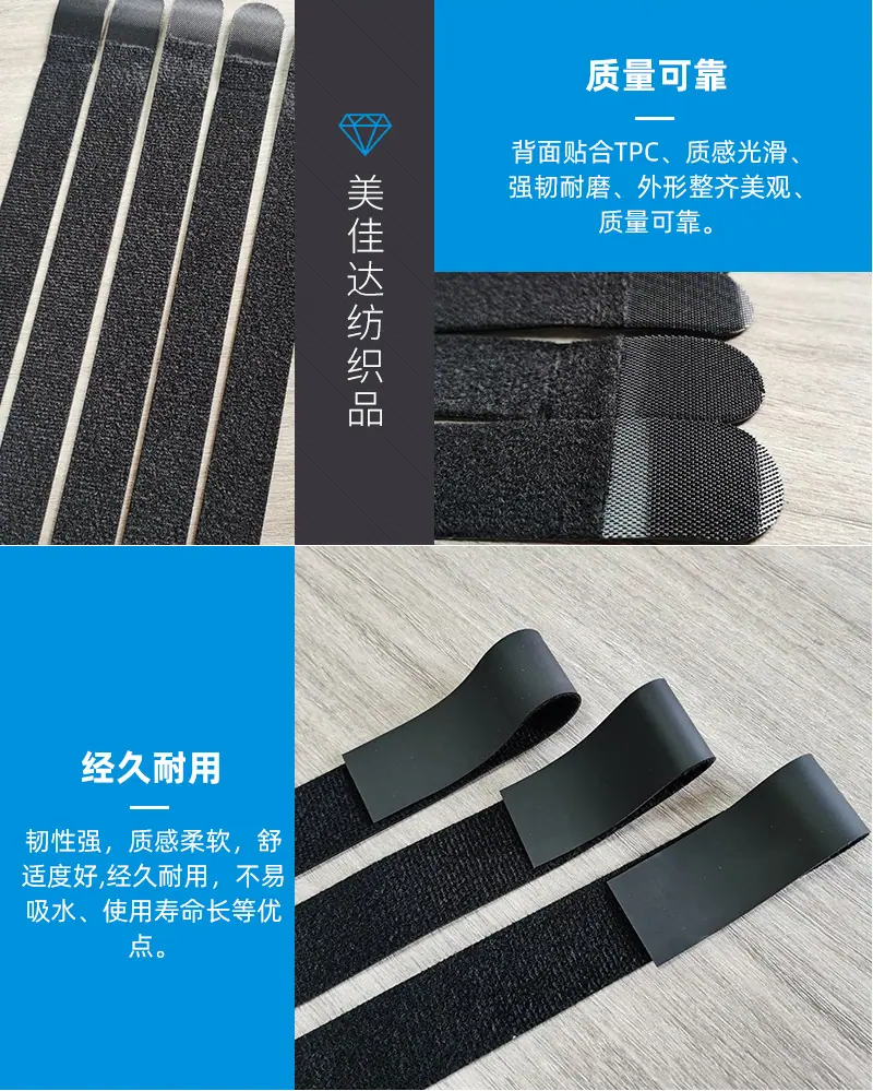 TPU魔术贴绑带_04.jpg