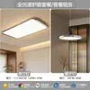 Luz de Techo LED Ultrafina Sin Costuras para Sala de Estar Tipo Nuevo Luz Principal de Pasillo Simple Atmosférica Súper Brillante Accesorio de Iluminación de Gama Alta Hierro