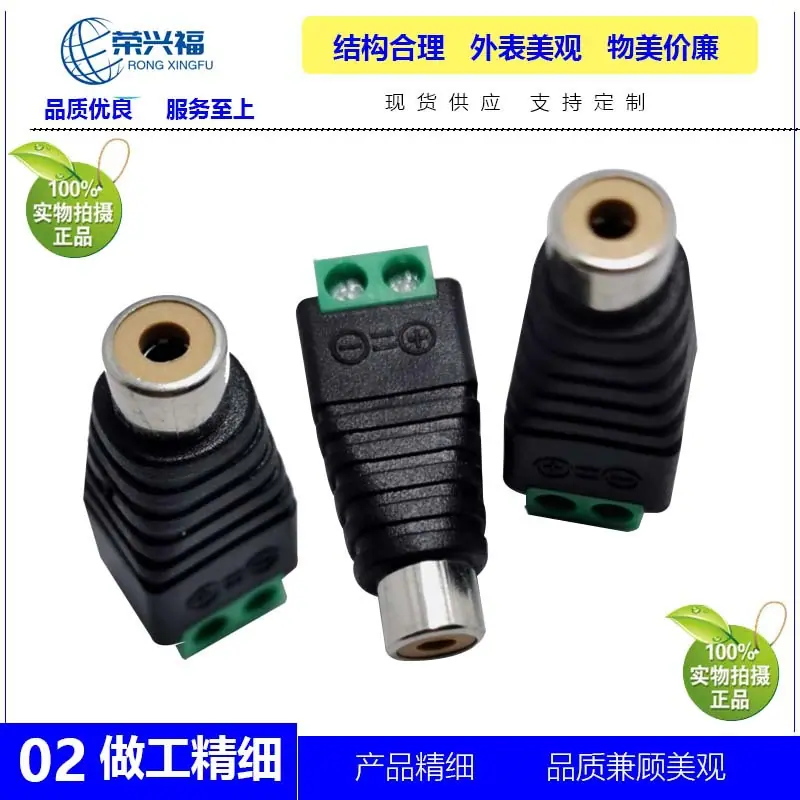 RCA母转S端子绿胶C
