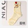 Calcetines Lindos de Otoño e Invierno para Mujer, Calcetines Sencillos y Dulces de Media Pantorrilla, Calcetines Creativos de Dibujos Animados Estilo Japonés de Hamburguesa y Papas Fritas para Mujer