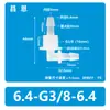 Conector Codo Roscado de 3 Puntos G3/8 para Manguera de Cultivo de Oxígeno, Codo de Plástico con Conector de Diámetro Igual