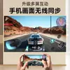 Proyector de Alta Definición Más Vendido Que se Conecta a Teléfonos Móviles, Proyector 1080P de Enfoque Manual, Proyector Portátil para Oficina para Proyección Directa Diurna