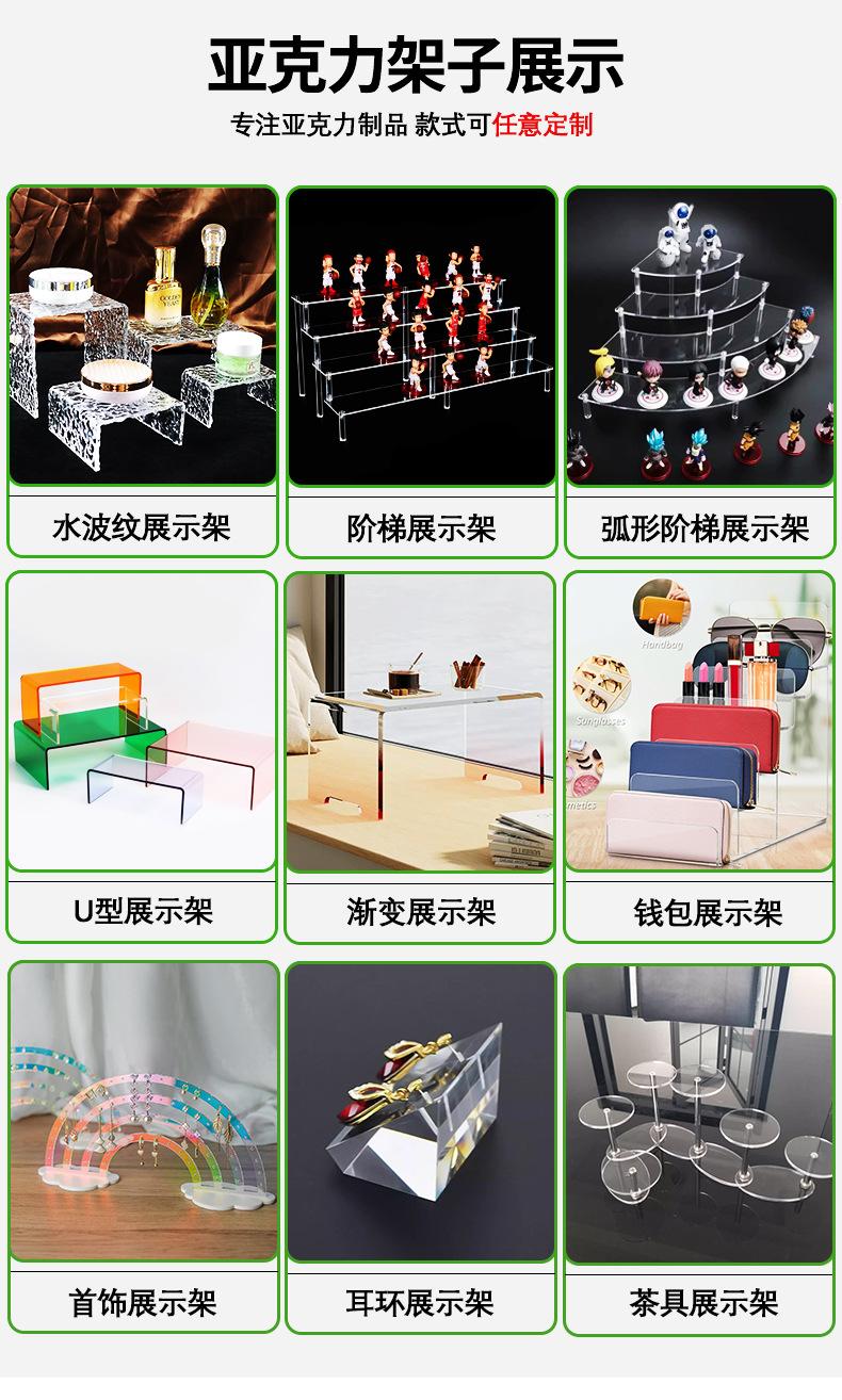 展示架_03.jpg