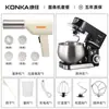 Máquina de Chef Pequena Multifuncional Konka, Batedeira de Massa Totalmente Automática Multifuncional, Batedor de Ovos e Mixer Doméstico com Controle de Toque Inteligente