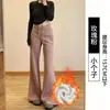 Calça casual estilo americano slim-fit forrada com fleece para o outono, com caimento elegante, adequada para o trabalho, yoga e esportes, com perna levemente flare.