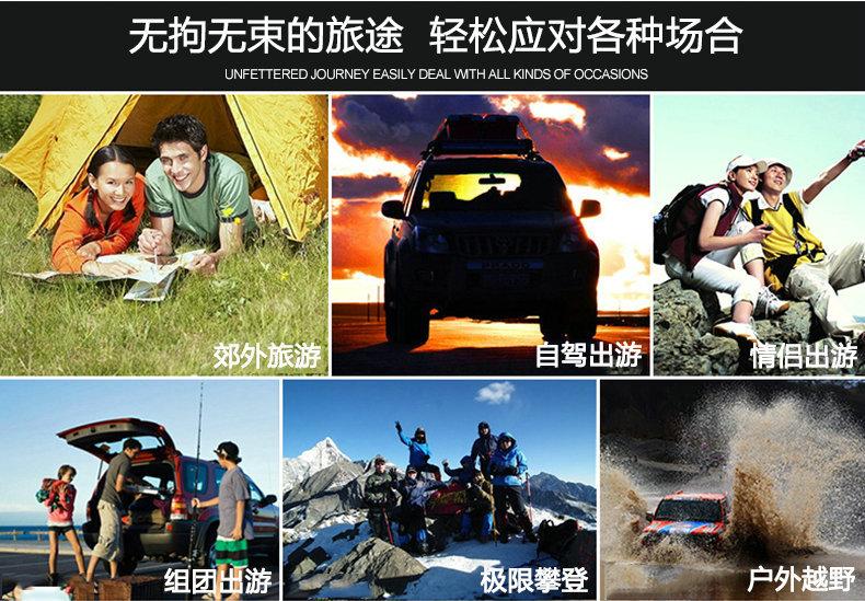 高碑店市白沟京冠旅游用品厂普通内页