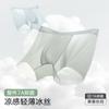Cuecas Masculinas Seda Gelo Finas Sem Costura Boxer Briefs Business Respiráveis Cuecas Masculinas Verão Confortáveis Boxer Briefs 3 Pares