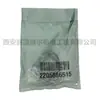 2205686515 Bolite Lingge Acessórios para Compressor de Ar Sensor de Temperatura