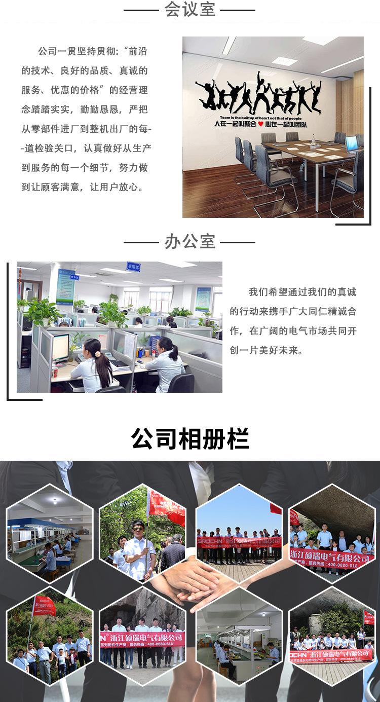 详情页_16.jpg