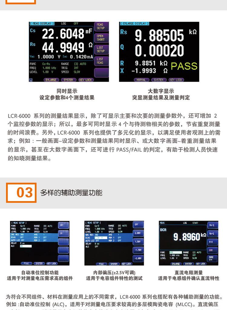 详情页_07.jpg