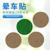 Pegatinas transfronterizas para mareo en coche de chip desnudo Pegatinas de artemisa Pegatinas de artemisa Pegatinas para mareo en coche Pegatinas para ombligo desnudo Pegatinas para mareo en barco fabricantes por cuenta de