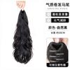 Cola de Caballo de Ola Grande Cabello Artificial para Mujer Pinza Cola de Caballo Alta Red de Celebridad Aire Oceánico Trenza Falsa Cabello Rizado Cola de Caballo Falsa Natural Esponjosa