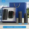 Set personalizado de tazas térmicas Lock&Lock de alta gama como regalo para eventos corporativos para clientes y empleados, adecuado como recuerdo para el Día Nacional y el Festival del Medio Otoño