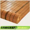 Cortina de Bambu Japonesa Persiana Rolô Varanda Elevatória Cortina Bloqueadora de Luz Cortina de Bambu Hotel Restaurante Sala de Chá Decoração Guarda-sol Persiana Rolô de Bambu