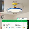 Lámpara de Techo para Habitación Infantil Memphis para Niños, Estilo Francés Crema, Colorida Lámpara Creativa Ovni Dopamina para Dormitorio 412L
