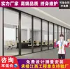 Divisória de vidro temperado de camada única com borda estreita para escritório em Jiangxi, divisória de teto alto em liga de alumínio, divisória de vidro minimalista para edifícios de escritórios