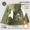 Chamarra de Minecraft, artículo físico de Minecraft 303, sudadera para niños, ropa de otoño para niños, abrigo de primavera y otoño para niños