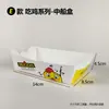 Cajas Desechables a Prueba de Aceite Grandes, Medianas y Pequeñas para Pollo Frito, Papas Fritas, Palomitas de Pollo, Empaque de Snacks, Brochetas de Waffle de Huevo y Cajas de Papel para Llevar