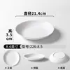 Pratos de Melamina Xiangyuan Pratos Comerciais Brancos Espessados Redondos Pratos de Serviço para Hotel Hot Pot Buffet Pratos de Restaurante