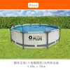 JILONG nueva piscina redonda con soporte de anillo piscina redonda grande para exteriores piscina familiar piscina de peces