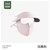 Máscara de Proteção Solar, Máscara de Proteção Solar de Rosto Inteiro, Anti-UV, Máscara de Sol Respirável para Rosto para Mulheres, Máscara de Rosto com Proteção Solar e Aba, Máscara de Rosto para Uso Externo