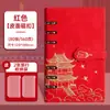 Libro de Sellos Culturales y Creativos Estilo Chino Viajes Planificador A6 de Alto Valor Libro de Colección de Hojas Sueltas Engrosado Libro de Sellos de Check-In de Atracciones