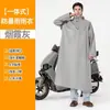 Impermeables hechos a medida con mangas, disponibles en estilos para hombre y mujer, diseño de cuerpo completo, adecuados para adultos, engrosados para lluvia intensa y diseñados para andar en motocicleta