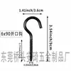 Comercio electrónico transfronterizo, buen producto, tornillo de ojo de oveja, acero inoxidable 304, anillo de ojo de oveja negro, tornillo de 9 palabras, gancho de luz, gancho de signo de interrogación
