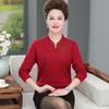 Suéter de Otoño e Invierno para Madre con un Elegante Cuello Cheongsam, Top de Punto Cálido de Capa Interior para Mujeres de Mediana Edad y Mayores