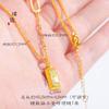 Tienda de oro con accesorios de oro para manualidades, cuentas de transferencia de ladrillos de oro pequeños, collar de oro pequeño, regalo de cumpleaños para novia