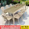 Juego de Muebles de Exterior Mojia para Cafetería, Balcón al Aire Libre, Jardín, Terraza, con Mesas y Sillas de Madera Plástica Cubiertas de Tela