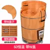 Cubo para Pediluvio Cubo de Madera Cubo Doméstico para Pediluvio Calentado Temperatura Constante Pediluvio de Madera Madera Maciza Masaje Pediluvio Cubo Fabricante Venta al por Mayor