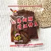 Especialidad de Jingjiang marca Xiangyang carne de cerdo conservada carne de cerdo seca rodajas de cerdo empaque de 5 kg snacks de carne de cerdo conservada suministro al por mayor