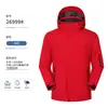 Chaqueta exterior 3 en 1 a prueba de viento e impermeable para hombres y mujeres, adecuada para otoño e invierno, con forro adicional de algodón para mayor calidez y una capa interior rellena de plumón, lo que la convierte en una chaqueta de trabajo versátil