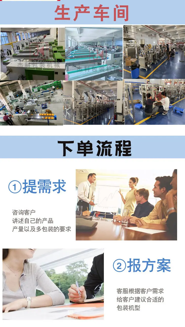 枕式一次性用品包装详情页2022_08