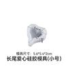Fábrica em estoque diy cristal gota cola livre polimento diamante face amor tridimensional grande, médio e pequeno face cortada molde de silicone em forma de coração