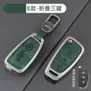 Capa Chave Jac Sihao E50A Jiayue A5X7X4 Ruifeng S4S7M6 Metal Ic5Ievs4 Concha 7S Fivela de Carro