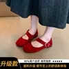 Zapatos Mary Jane de Gamuza Suave Estilo Retro para Mujer 2026 Verano Otoño Fondo Plano Versátiles Hebilla Única con Faldas Zapatos Planos para Mujer